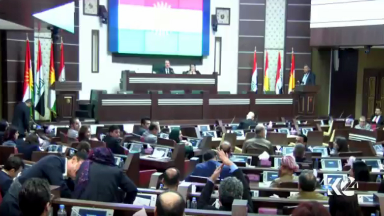 پەرلەمان تاوتوێكردنی پاشەكەوتی مووچە دواخست
